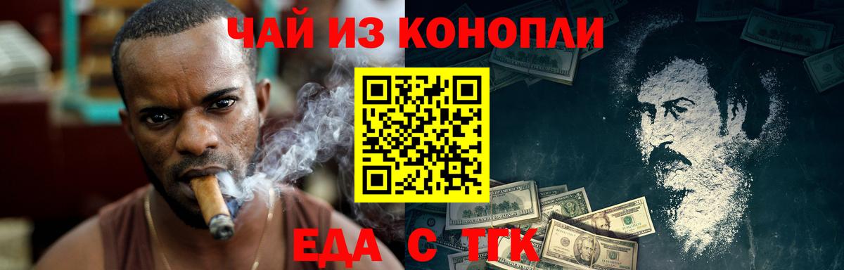 Новодвинск  Canna-Cookies марихуана  Вход с VPN 