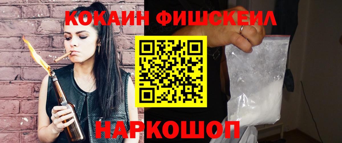 Cocaine Перу  Вход с VPN  Новодвинск 