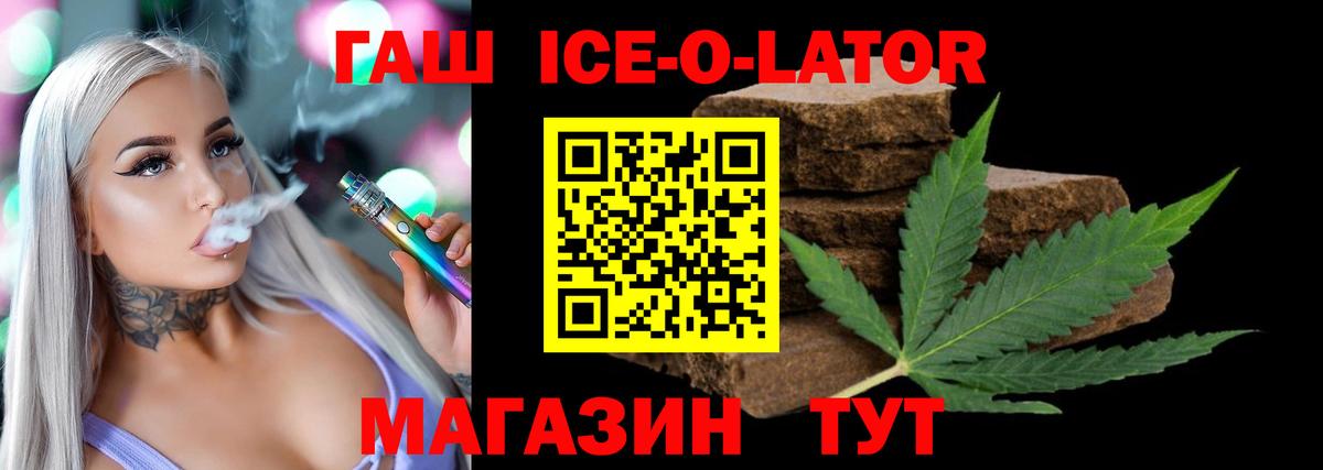 Новодвинск  Гашиш  Вход с VPN  ГАШ хэш  Гашиш AMNESIA HAZE 