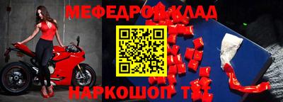 амфетамин Гулькевичи