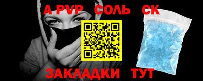 2c-b Гудермес