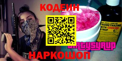 метамфетамин Гуково