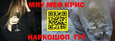 2c-b Гудермес