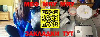 амфетамин Гулькевичи