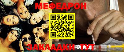 2c-b Гудермес