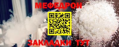 2c-b Гудермес