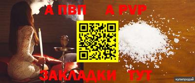 2c-b Гудермес