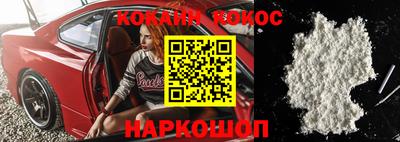 амфетамин Гулькевичи