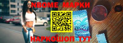 метамфетамин Гуково