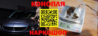 метамфетамин Гуково