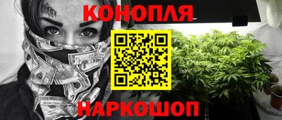 2c-b Гудермес