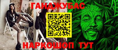 метамфетамин Гуково