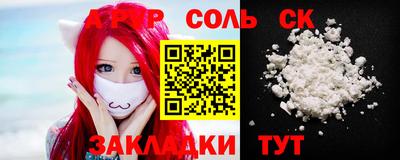2c-b Гудермес