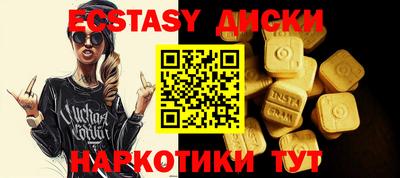 метамфетамин Гуково