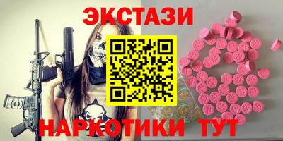 метамфетамин Гуково