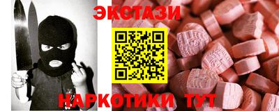 амфетамин Гулькевичи