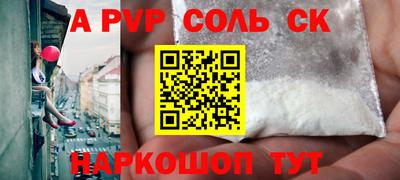 2c-b Гудермес