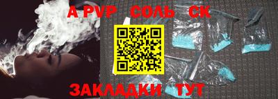 2c-b Гудермес