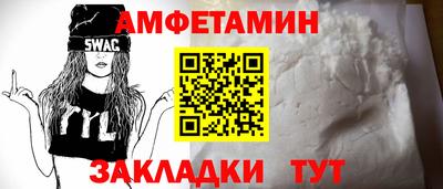 метамфетамин Гуково