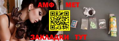 метамфетамин Гуково