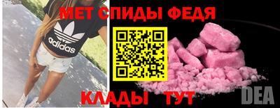амфетамин Гулькевичи