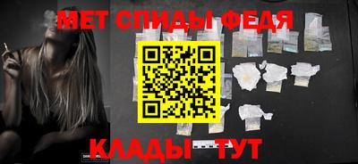 амфетамин Гулькевичи