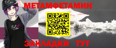 амфетамин Гулькевичи
