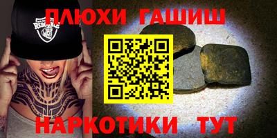 метамфетамин Гуково