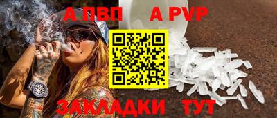 метамфетамин Гуково