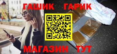 амфетамин Гулькевичи