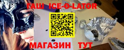 амфетамин Гулькевичи