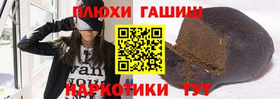 метамфетамин Гуково