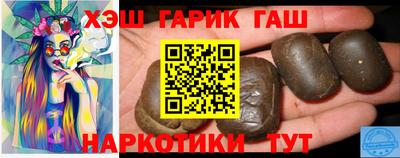 метамфетамин Гуково