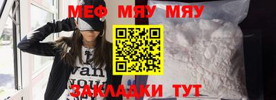 метамфетамин Гуково