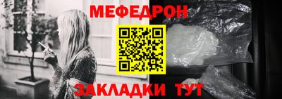 амфетамин Гулькевичи