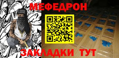 метамфетамин Гуково