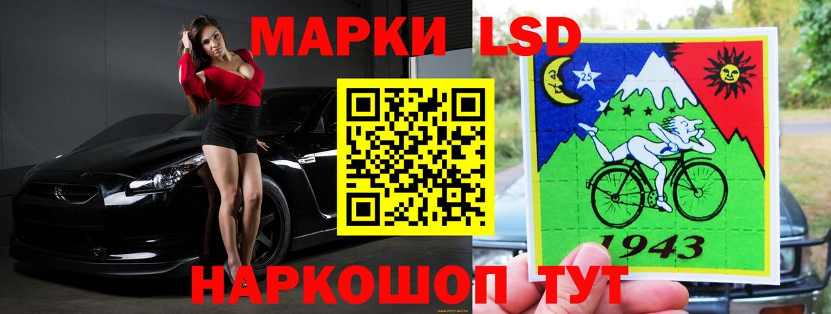 Лсд 25 экстази кислота Новодвинск