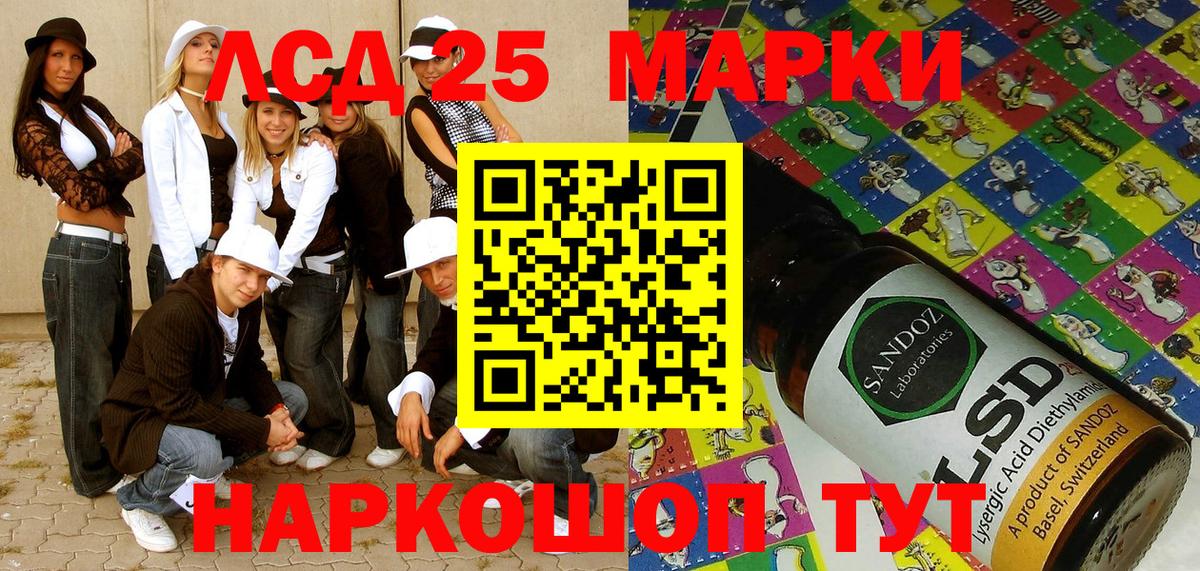 Марки 25I-NBOMe 1,5мг  Марки 25I-NBOMe 1,5мг  Марки 25I-NBOMe  Новодвинск  Вход с VPN 