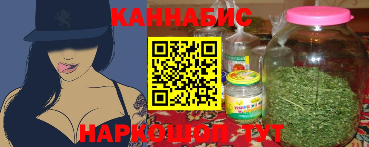 Новодвинск  Марихуана индика  Вход с VPN  Бошки марихуана White Widow  Марихуана VHQ  Бошки Шишки тримм 